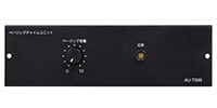 UNIPEX AU-T939 ページング用チャイムユニット