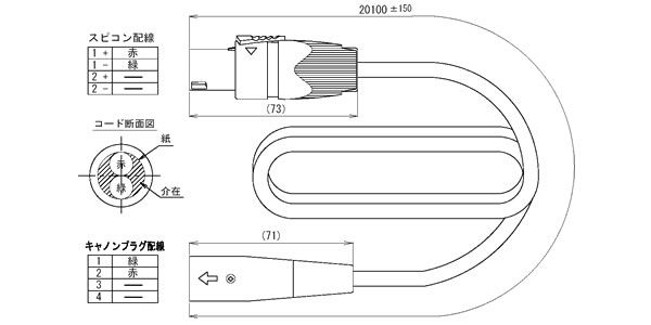 UNI-PEX / LS-220C