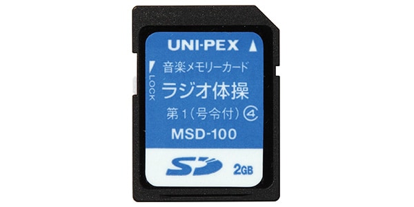 UNI-PEX ( ユニペックス )  / MSD-100