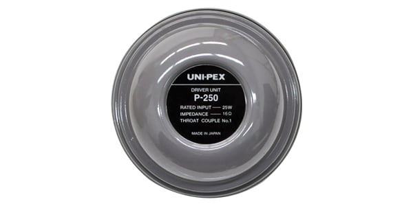 UNIPEX/P-250 ドライバーユニット