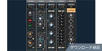 UNIVERSAL AUDIO / LUNA API Vision Console Emulation Bundle ダウンロード納品