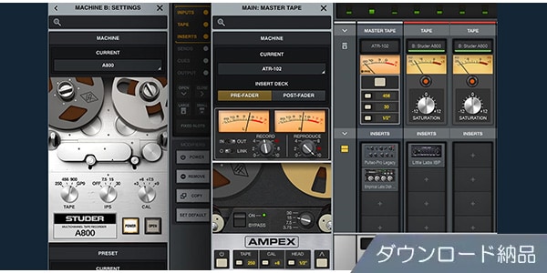 UNIVERSAL AUDIO ( ユニバーサルオーディオ )  / LUNA Analog Essentials Bundle ダウンロード納品