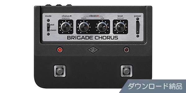 UNIVERSAL AUDIO / Brigade Chorus Pedal ダウンロード納品