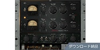 UNIVERSAL AUDIO / Fairchild Tube Limiter Collection ダウンロード納品