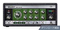 UNIVERSAL AUDIO / Galaxy Tape Echo ダウンロード納品