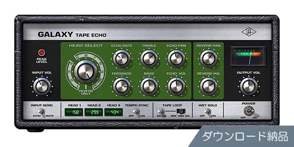 UNIVERSAL AUDIO / Galaxy Tape Echo ダウンロード納品