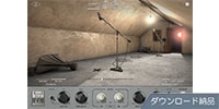 UNIVERSAL AUDIO / Hitsville Reverb Chambers ダウンロード納品