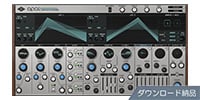 UNIVERSAL AUDIO / Opal Morphing Synthesizer ダウンロード納品