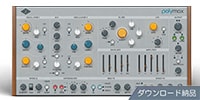 UNIVERSAL AUDIO / PolyMAX Synth ダウンロード納品