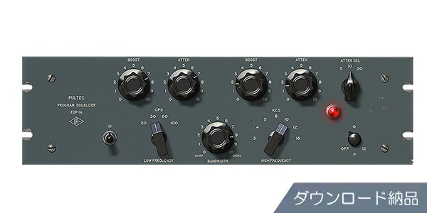 UNIVERSAL AUDIO ( ユニバーサルオーディオ )  / Pultec Passive EQ Collection ダウンロード納品