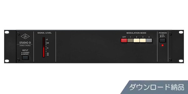 UNIVERSAL AUDIO / Studio D Chorus ダウンロード納品