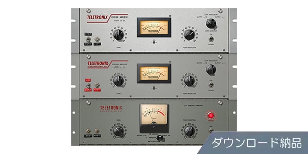 UNIVERSAL AUDIO ( ユニバーサルオーディオ )  / Teletronix LA-2A Classic Leveler collection ダウンロード納品