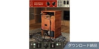 UNIVERSAL AUDIO / Waterfall Rotary Speaker ダウンロード納品