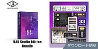 UNIVERSAL AUDIO / UAD Studio Edition Bundle ダウンロード納品