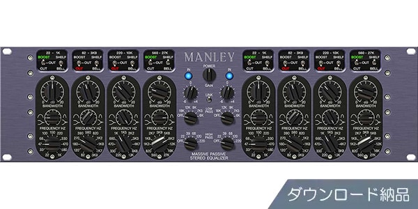 UNIVERSAL AUDIO / Manley Massive Passive EQ ダウンロード納品