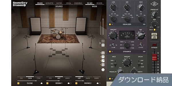 UNIVERSAL AUDIO / UAD Sound City Studios Plug-In ダウンロード納品