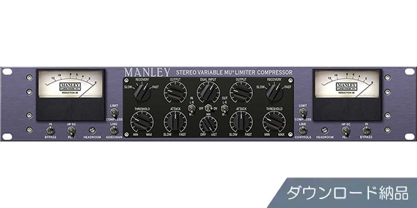 UNIVERSAL AUDIO / UAD Manley Variable Mu Limiter Compressor ダウンロード納品