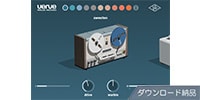 UNIVERSAL AUDIO / Verve Analog Machines ダウンロード納品