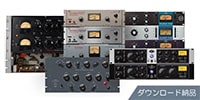 UNIVERSAL AUDIO / UAD Analog Classics Pro Bundle ダウンロード納品