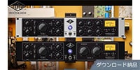 UNIVERSAL AUDIO / UAD LA-6176 Signature Channel Strip ダウンロード納品