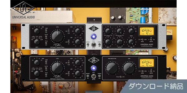 UNIVERSAL AUDIO / UAD LA-6176 Signature Channel Strip ダウンロード納品