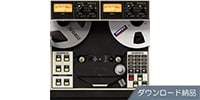 UNIVERSAL AUDIO / Ampex ATR-102 ダウンロード納品