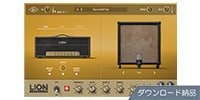 UNIVERSAL AUDIO / UAD Lion '68 Super Lead Amp ダウンロード納品