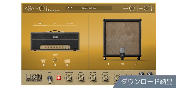 UNIVERSAL AUDIO / UAD Lion &#39;68 Super Lead Amp ダウンロード納品