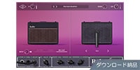 UNIVERSAL AUDIO / UAD Ruby '63 Top Boost Amplifier ダウンロード納品