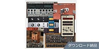 UNIVERSAL AUDIO / UAD Electronic Music Bundle 3 ダウンロード納品
