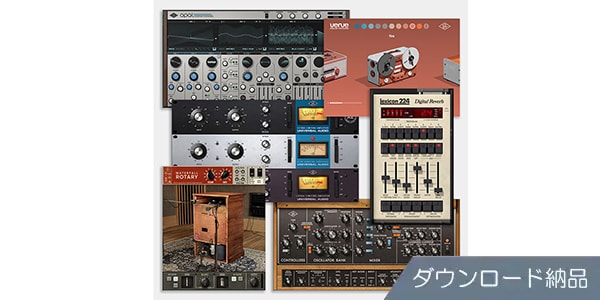 UNIVERSAL AUDIO / UAD Electronic Music Bundle 3 ダウンロード納品