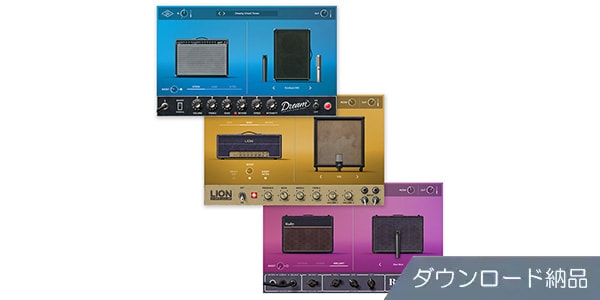 UNIVERSAL AUDIO / UAD Guitar Amp Bundle ダウンロード納品