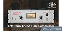 UNIVERSAL AUDIO / Teletronix LA-2A Tube Compressor ダウンロード納品