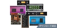 UNIVERSAL AUDIO / UAD Guitar Bundle ダウンロード納品