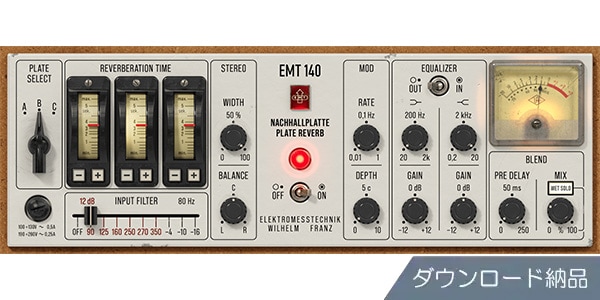 UNIVERSAL AUDIO ( ユニバーサルオーディオ )  / EMT 140 Classic Plate Reverberator ダウンロード納品