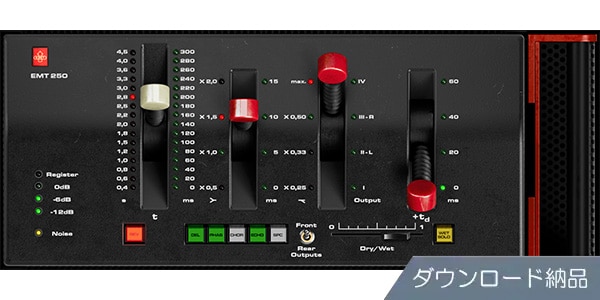 UNIVERSAL AUDIO ( ユニバーサルオーディオ )  / EMT 250 Classic Electronic Reverb ダウンロード納品