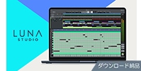 UNIVERSAL AUDIO / LUNA Studio ダウンロード納品