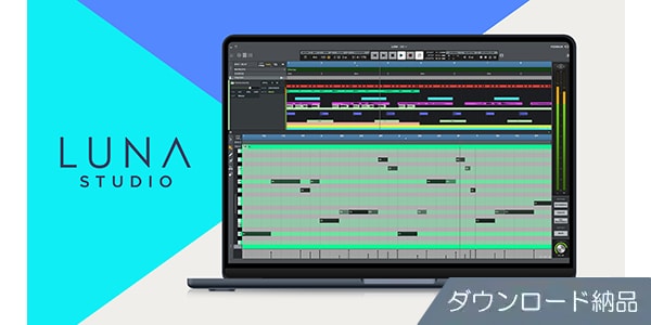 UNIVERSAL AUDIO ( ユニバーサルオーディオ )  / LUNA Studio ダウンロード納品
