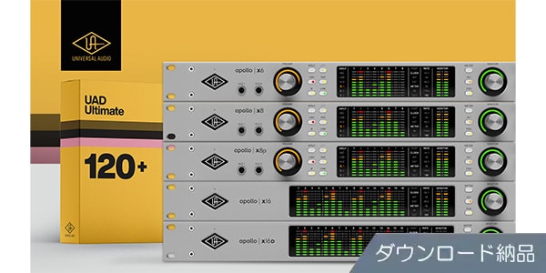 UNIVERSAL AUDIO ( ユニバーサルオーディオ )  / UAD Ultimate 14 for Apollo Rack ダウンロード納品
