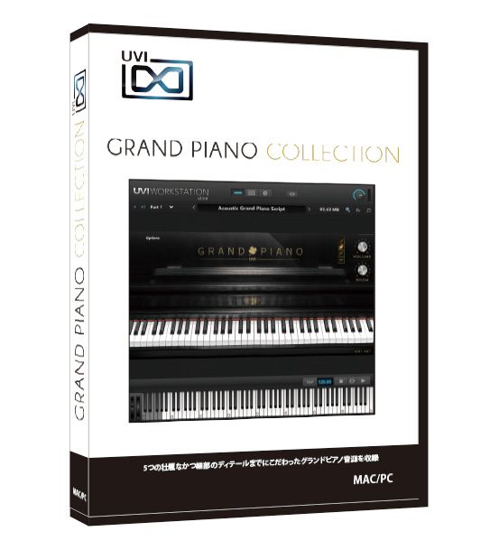 UVI/Grand Piano Collection