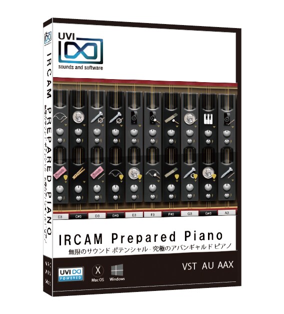 UVI/IRCAM Prepared Piano　ソフト音源