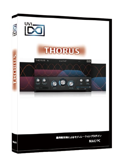 UVI/Thorus プラグイン（モジュレーション）