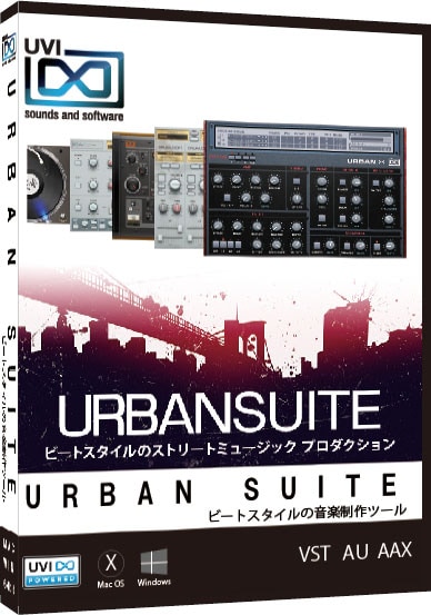 UVI/Urban Suite ソフトウェア音源バンドル