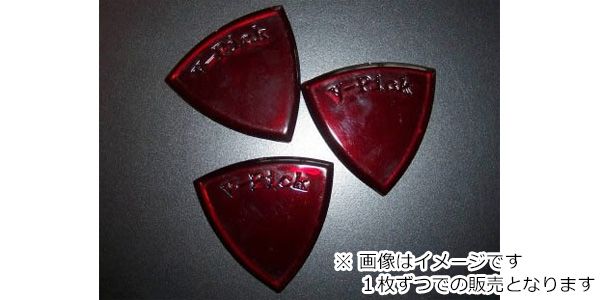 V-PICKS/V-MP-R