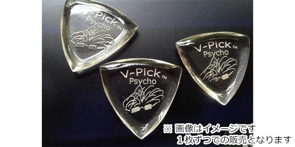 V-PICKS/V-PSY Psycho