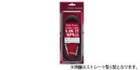 VITAL AUDIO VAII-1M L/L