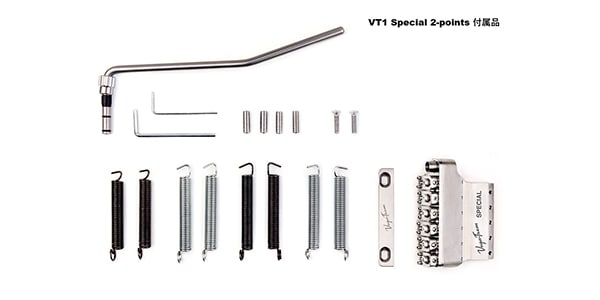 Vega-Trem ( ヴェガトレム )  / VT1 Special 2-points画像2
