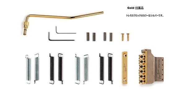 Vega-Trem ( ヴェガトレム )  / VT1 Special 2-points Gold画像2