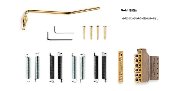 Vega-Trem ( ヴェガトレム )  / VT1 Special standard Gold画像2