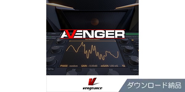 VENGEANCE SOUND AVENGER　サウンドハウス
